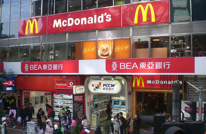 McDonald's de Hong Kong retira carne brasileira do cardápio